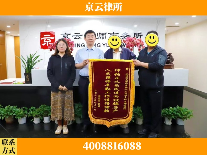 淮北-养殖场征地补偿律师